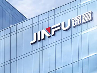 腾博汇游戏官方技术 | 以创新技术面对行业发展